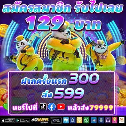A6BET