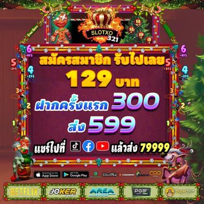A6BET